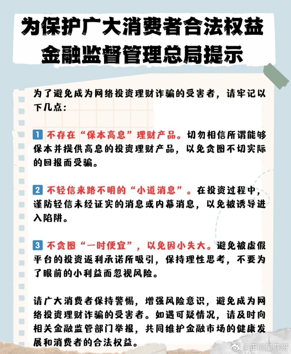 澳门高级内部vip资料,澳门高级内部VIP资料，揭示违法犯罪风险与警示公众的重要性