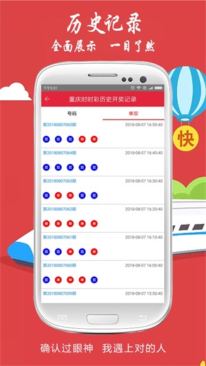 2024澳门特马今晚开奖结果出来了吗图片大全,澳门特马今晚开奖结果揭晓，最新图片与详细分析