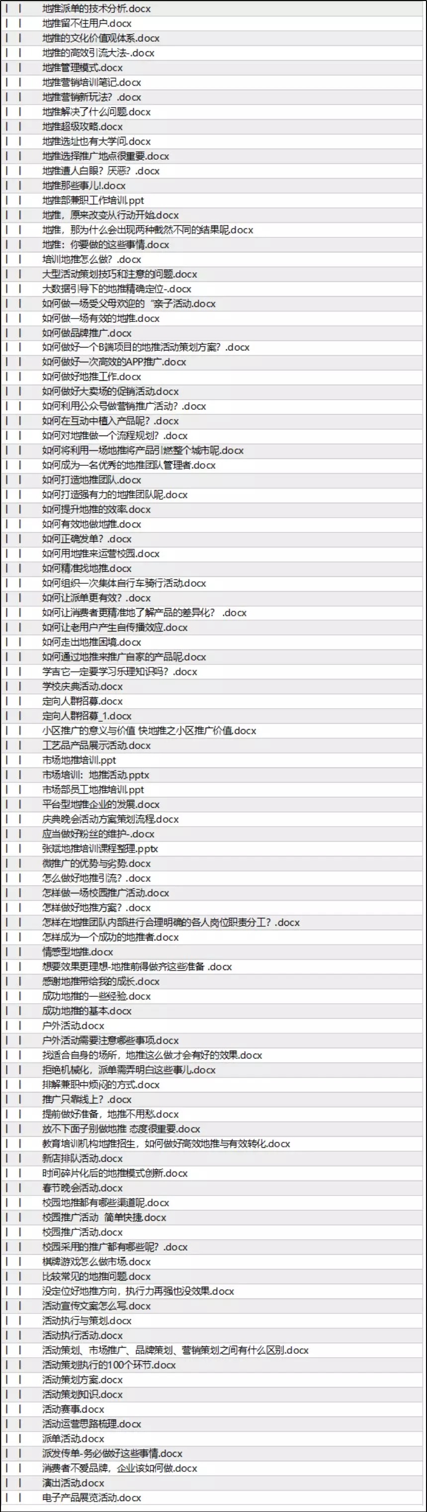 800图库大全免费资料,探索800图库大全，免费资料的无限可能