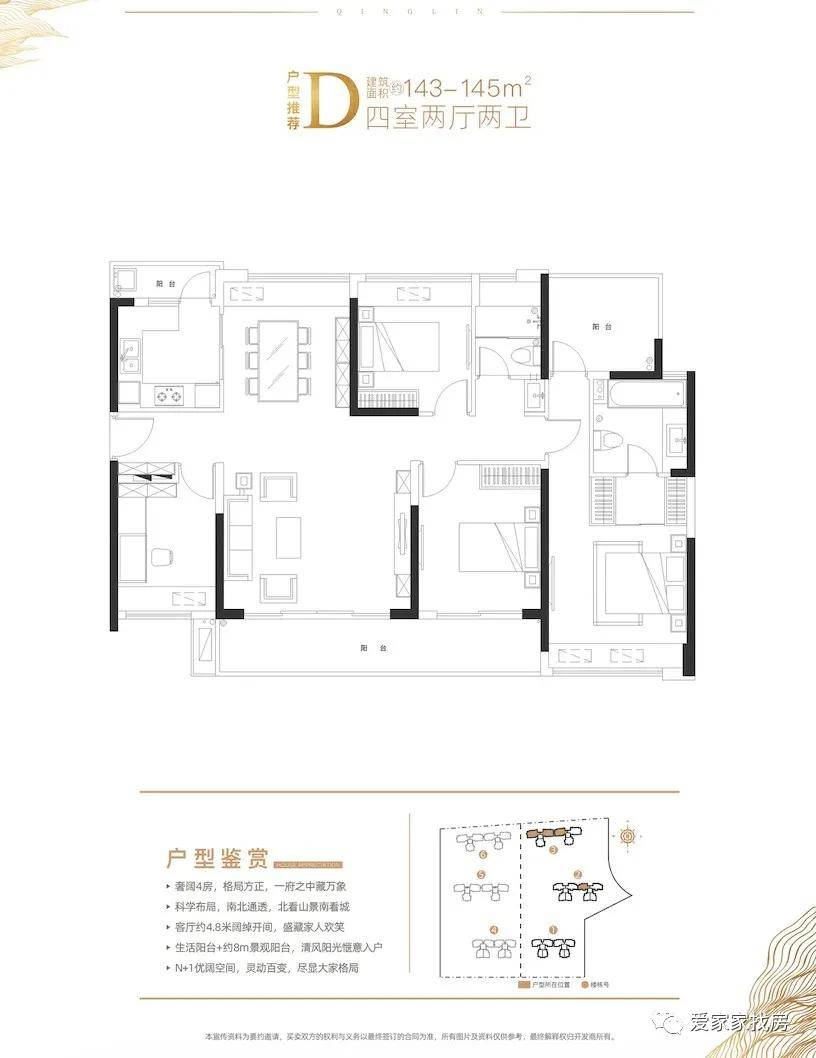 新奥门免费资料大全最新版本介绍,新澳门免费资料大全最新版本介绍，全面解析与深度体验