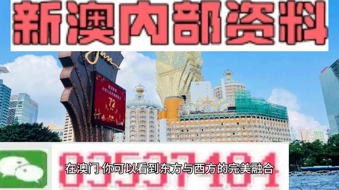 2024澳门免费资料,正版资料,澳门正版资料与免费资料的探索之旅，2024年的新展望