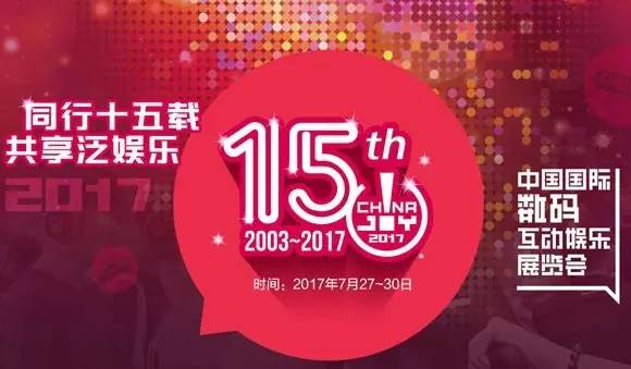 2024年新澳门王中王开奖结果,揭秘2024年新澳门王中王开奖结果