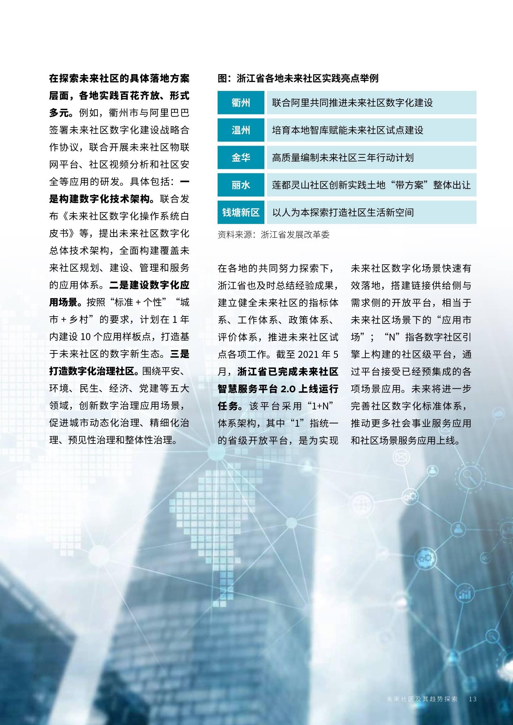 2024正版免费资料,探索未来的知识宝库，2024正版免费资料