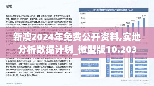 2025新澳精准资料免费提供下载,关于提供2025新澳精准资料的免费下载资源