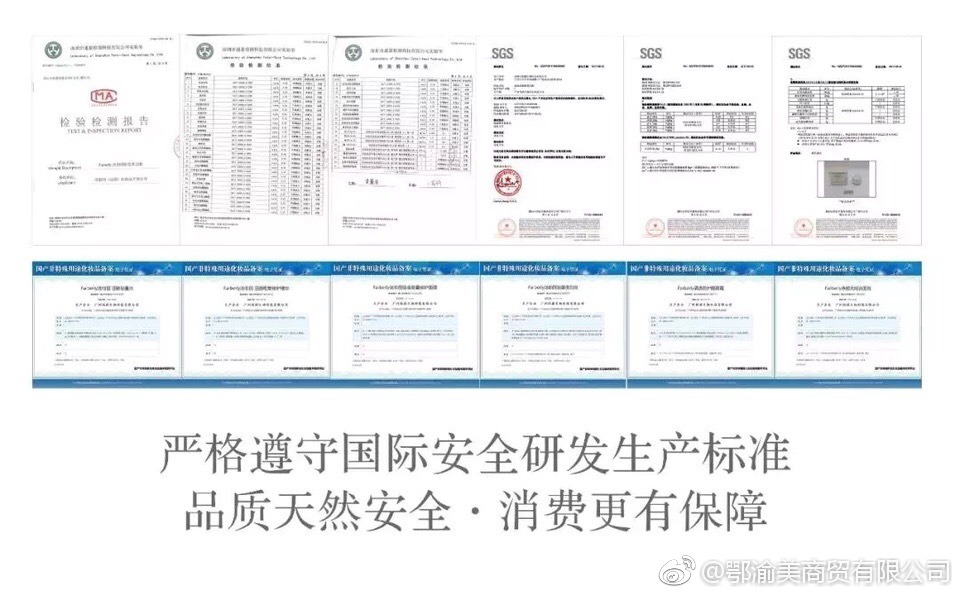 正版挂牌资料全篇100%,正版挂牌资料全篇，保障质量与权益的必然选择