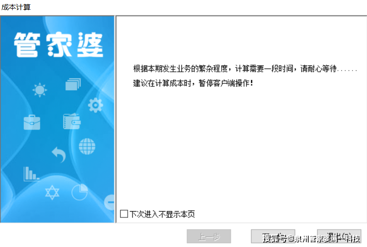 管家婆必出一肖一码一中,揭秘管家婆必出一肖一码一中的奥秘