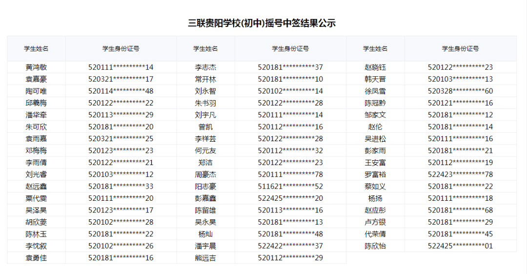 最准一码一肖100%噢,揭秘最准一码一肖，探寻预测成功的神秘面纱（100%准确率？）