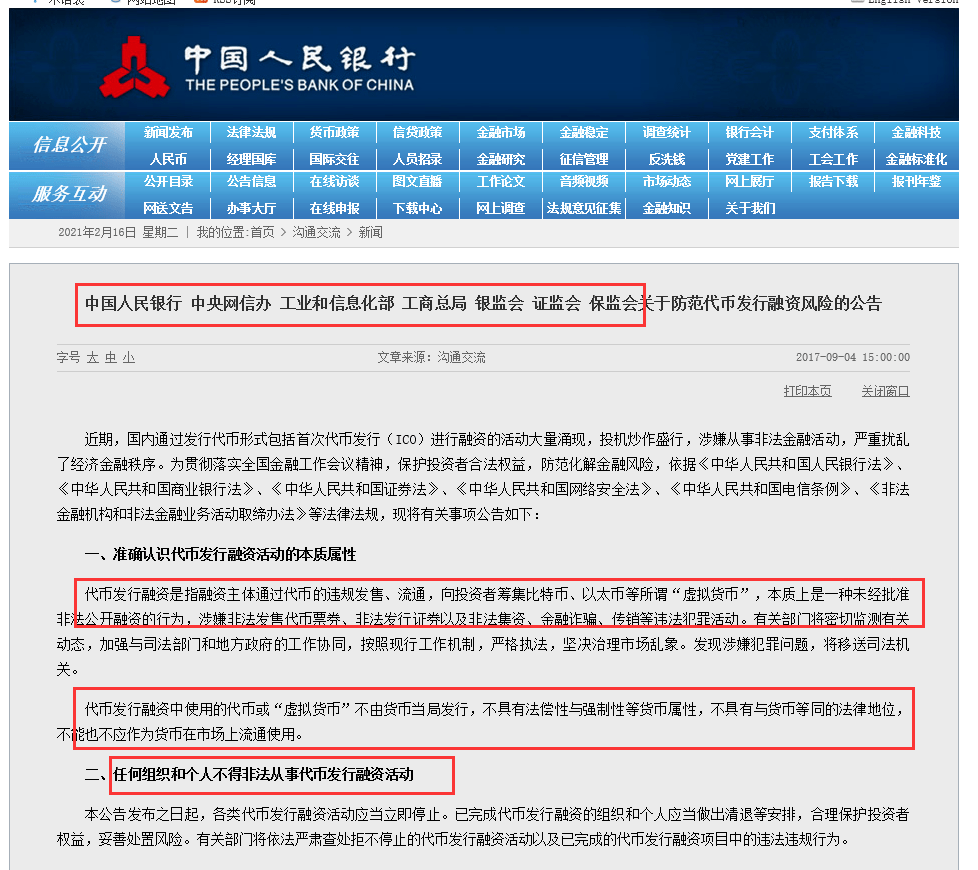 澳门最准一码100,澳门最准一码100，揭示违法犯罪问题的重要性与影响