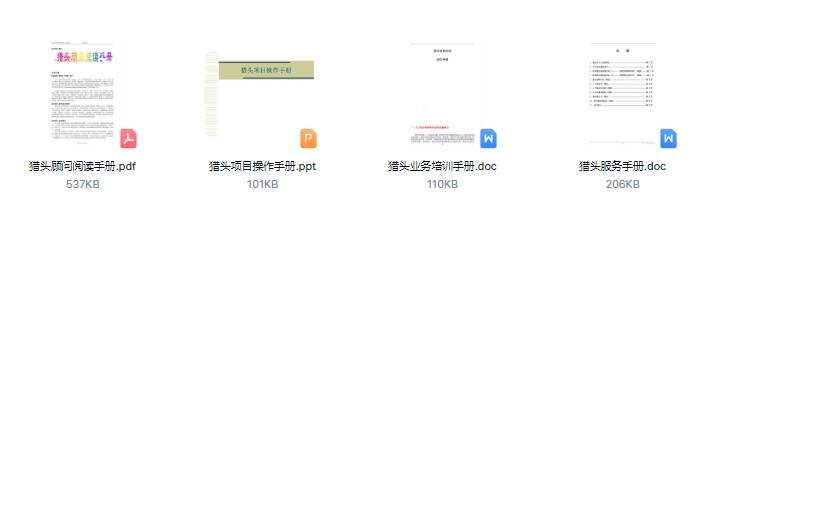 王中王王中王免费资料一,王中王，深度解析免费资料的重要性与价值