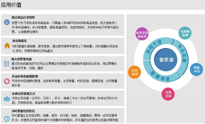 2025精准管家婆一肖一马,关于2025精准管家婆一肖一马的研究与探讨