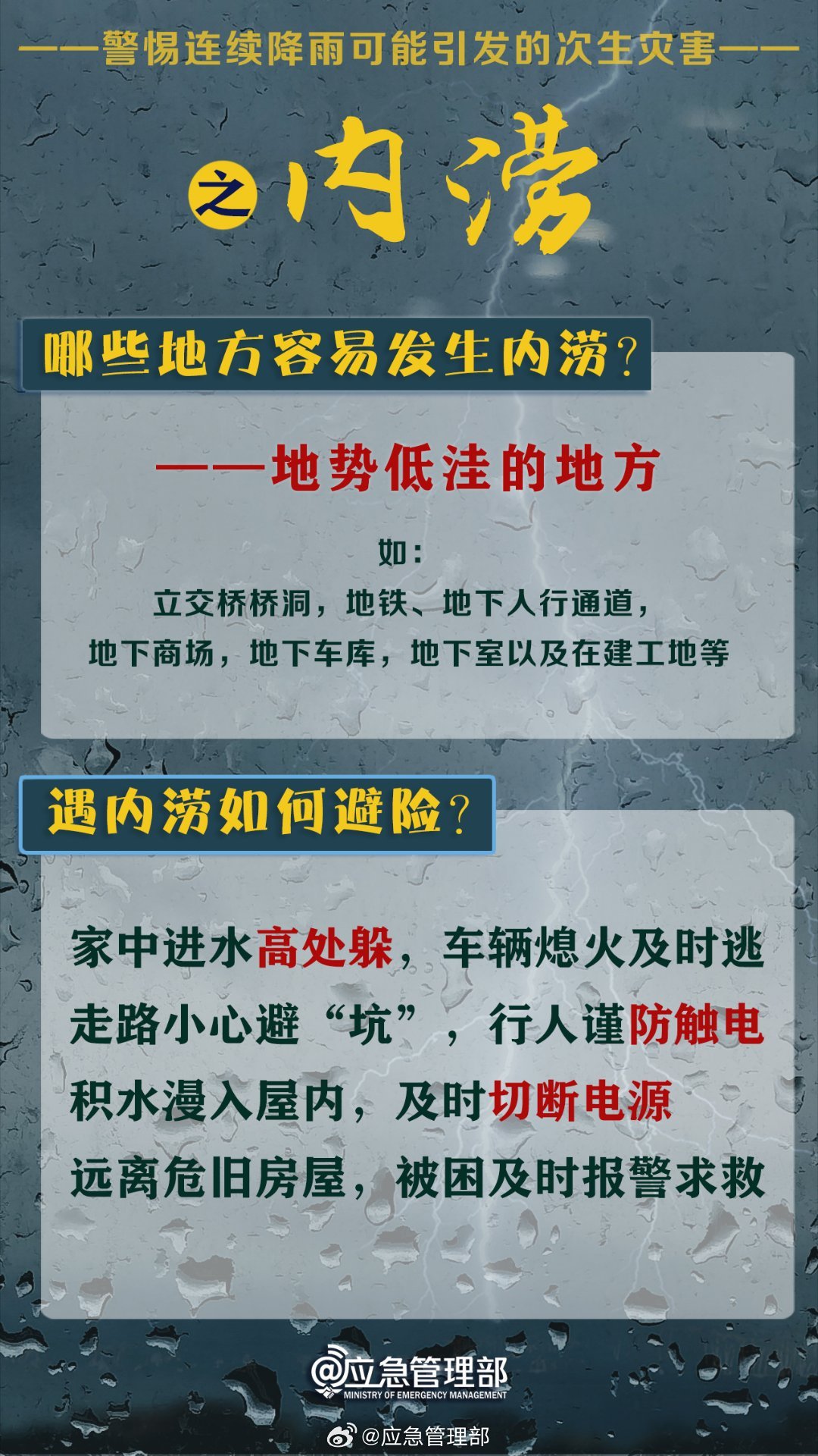 新澳门四肖三肖必开精准,警惕虚假预测，新澳门四肖三肖必开精准背后的风险与警示