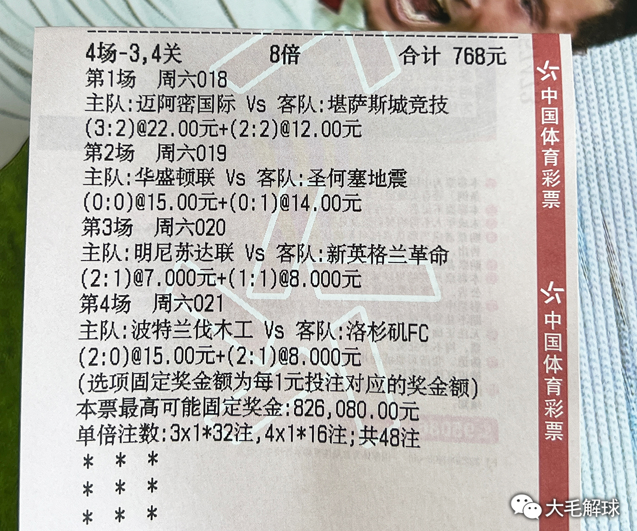 澳彩正版资料长期免费公开吗,澳彩正版资料长期免费公开吗？探究其真实性与可持续性