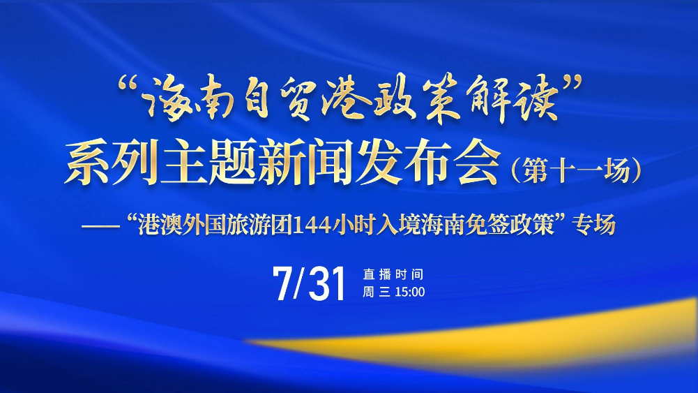 2025新澳正版资料免费大全,探索未来，2025新澳正版资料免费大全