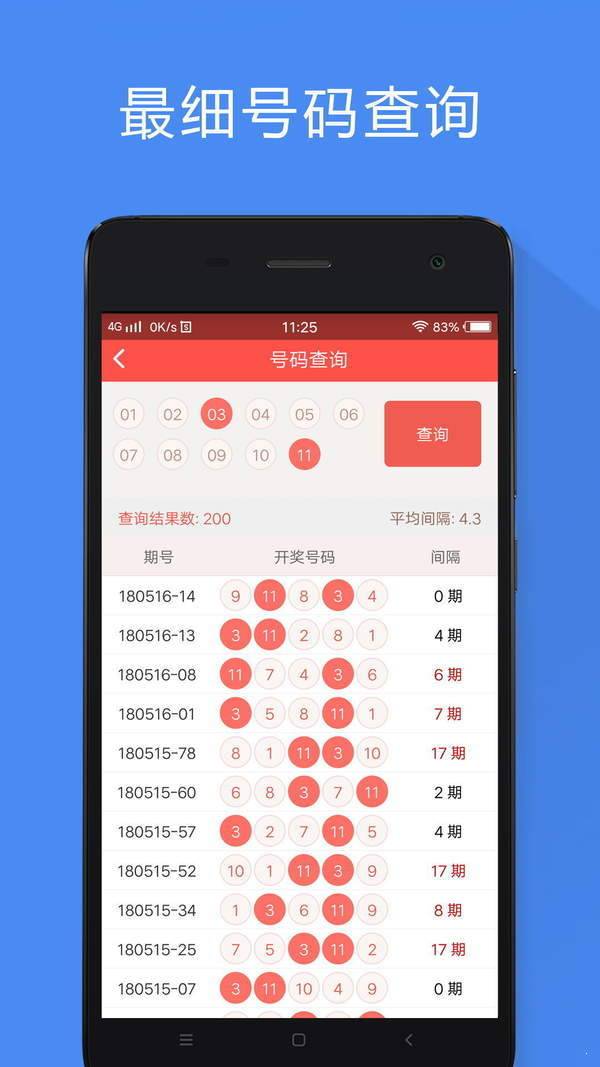 香港最准的100%一肖中特公司,揭秘香港最准的100%一肖中特公司——探寻成功的奥秘