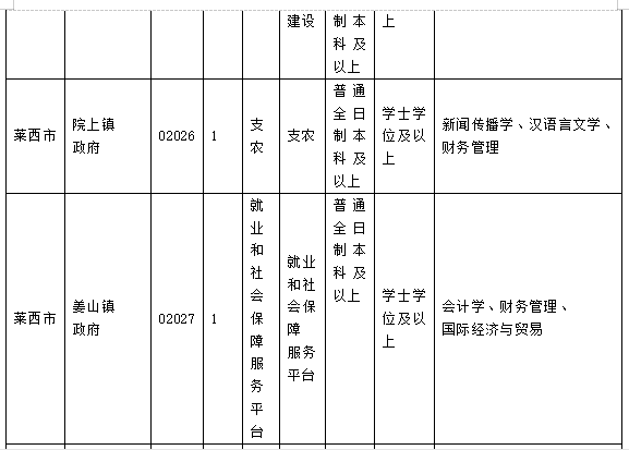 澳门码今天的资料117期 12-14-21-25-48-49X：20,澳门码今天的资料解析，117期之探索与揭秘