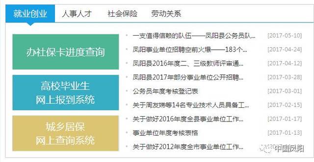 2025新澳正版免费资料大全一一033期 04-06-08-30-32-42U：21,探索2025新澳正版免费资料大全——第033期数字解读与策略分享