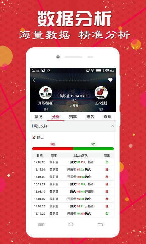 2024澳门天天开好彩大全app140期 01-02-10-30-36-37S：29,探索澳门天天开好彩大全app的第140期——关键词解析与策略分享