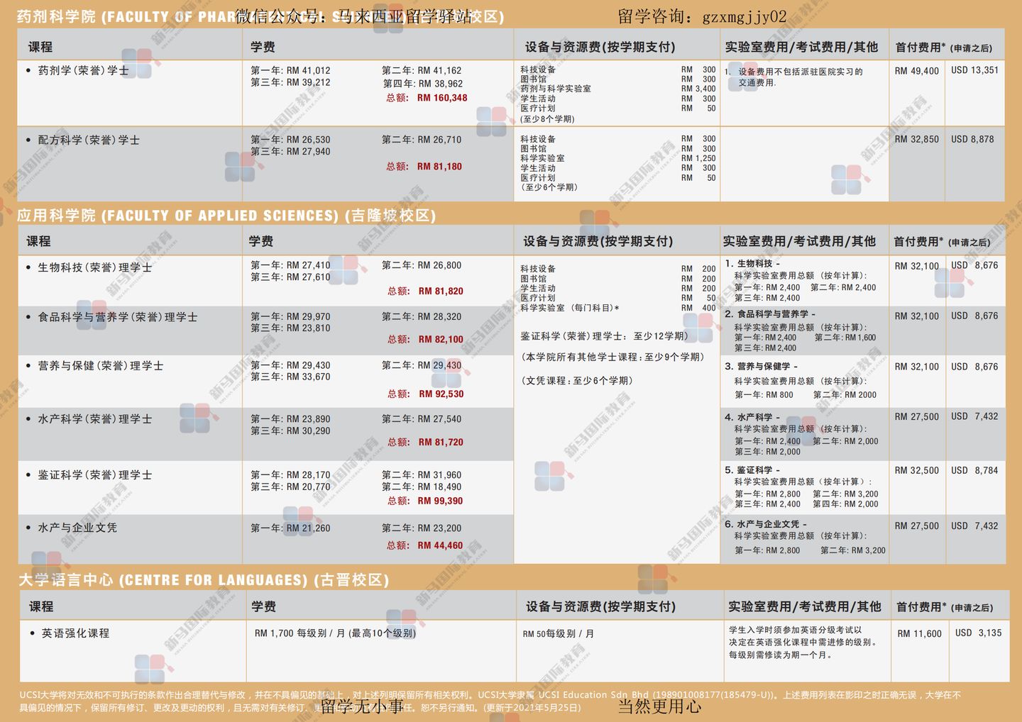 2025澳门特马今晚开奖53期011期 08-10-14-20-41-44F：12,澳门特马彩票的奥秘与期待，第53期与第011期的开奖探索