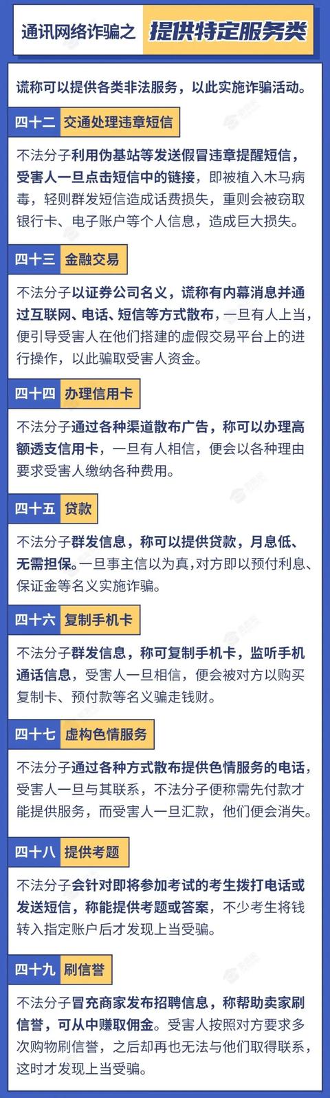 2023年正版资料免费大全123期 04-06-11-30-46-48N：14,探索2023年正版资料免费大全第123期，解密数字组合的魅力