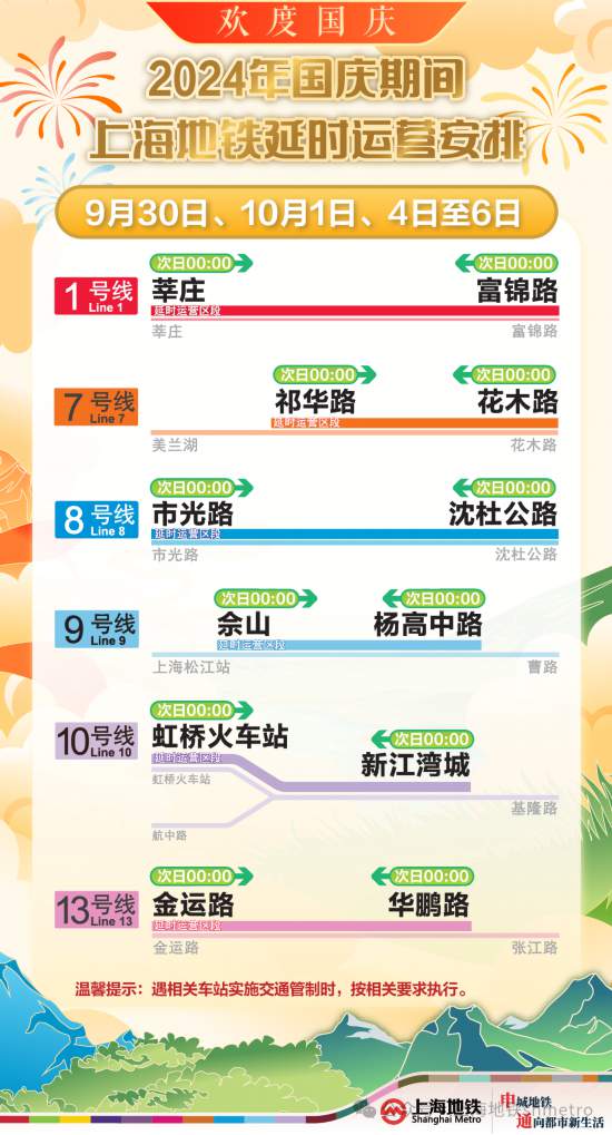 2025年澳门特马今晚开奖号码117期 01-04-05-43-44-49N：43,探索澳门特马，2025年117期开奖的神秘面纱与数字背后的故事