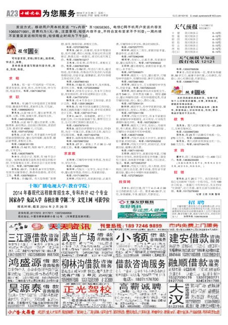 二四六香港全年资料大全145期 07-09-10-33-46-48L：44,二四六香港全年资料大全详解，第145期及关键数字分析